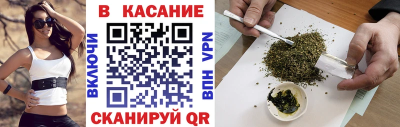 Купить наркоту Казань blacksprut как войти  Cocaine  Меф мяу мяу  Марихуана  ГАШИШ 