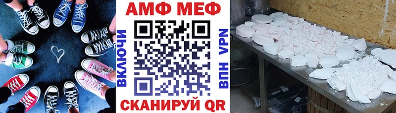 что такое наркотик  Казань  Амфетамин Premium 