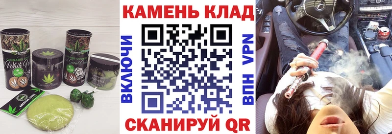 Cannafood конопля  Казань 