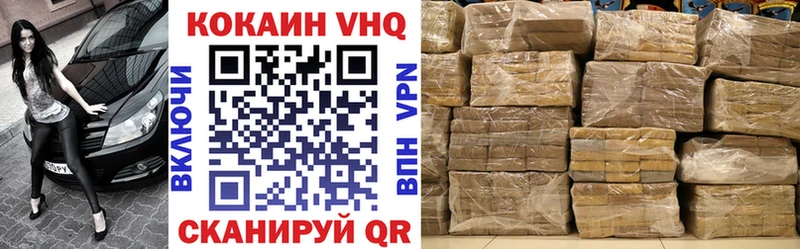 сайты даркнета наркотические препараты hydra ONION Казань КОКАИН Колумбийский