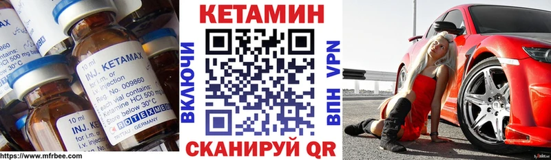 закладка omg Кетамин VHQ Казань