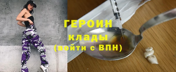 кристаллы Армянск