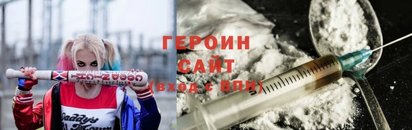 соль ск Арсеньев