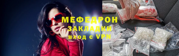 прущие крисы Аркадак