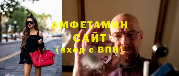 соль ск Арсеньев