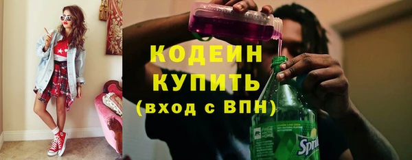 spice Балахна