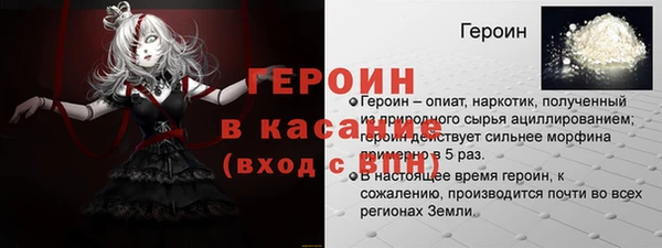 соль ск Арсеньев