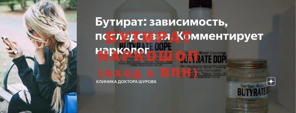кристаллы Армянск