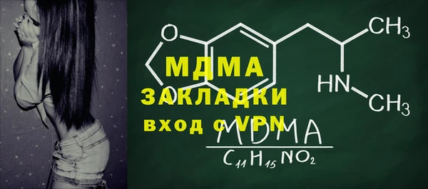 стаф Балабаново