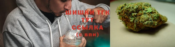 spice Балахна