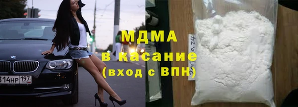 кристаллы Армянск