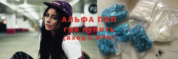 кристаллы Армянск