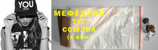 стаф Балабаново