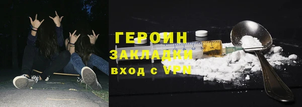 стаф Балабаново