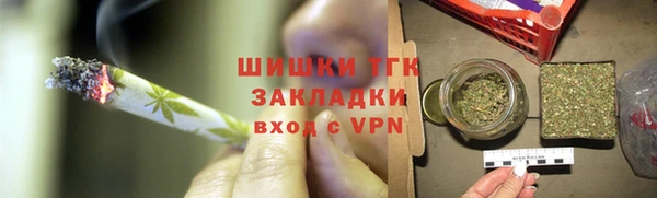 кристаллы Армянск
