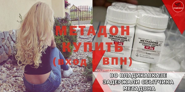 стаф Балабаново