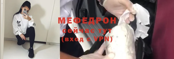 соль ск Арсеньев