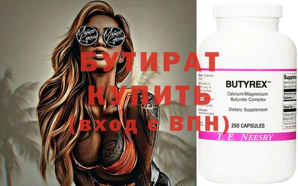 spice Балахна