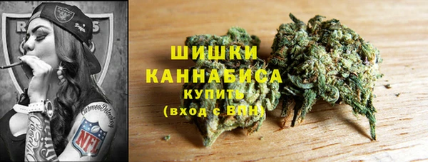 кристаллы Армянск