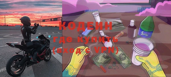 соль курить ск Усмань