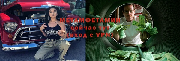 соль ск Арсеньев