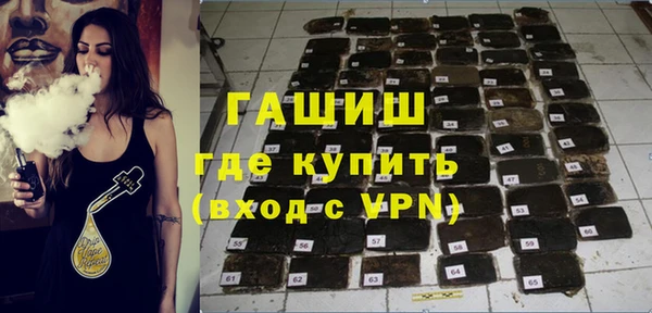 кристаллы Армянск
