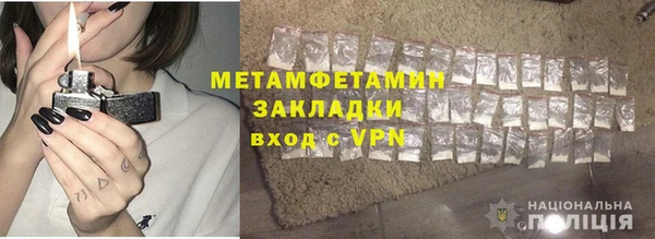 стаф Балабаново