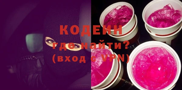 прущие крисы Аркадак