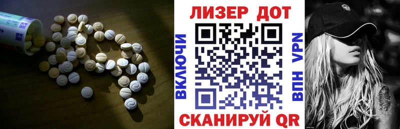 как найти закладки  Казань  LSD-25 экстази кислота 