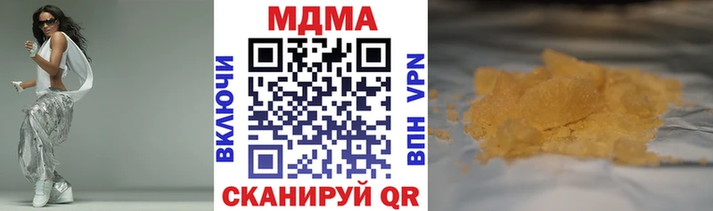 МДМА crystal  где найти   Казань 
