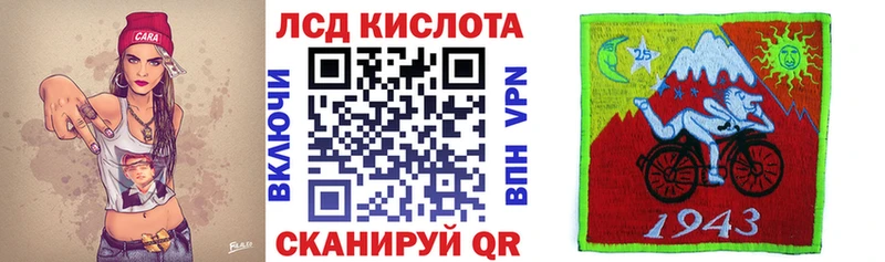 Марки 25I-NBOMe 1,5мг  Казань 