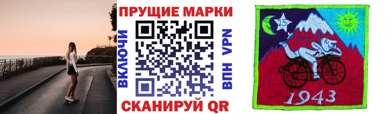 Марки 25I-NBOMe 1,5мг Казань