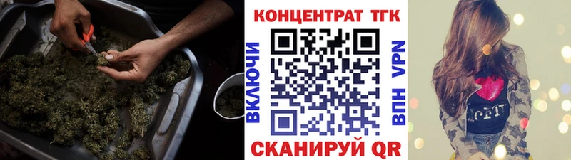 ТГК жижа  Казань 